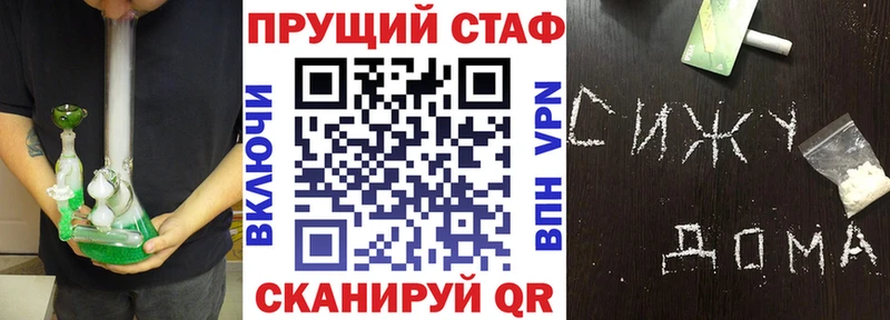 Купить наркотики сайты Суджа МАРИХУАНА Cocaine ГАШИШ Альфа ПВП МЕФ