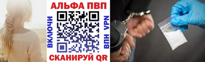 Alfa_PVP кристаллы  Суджа 