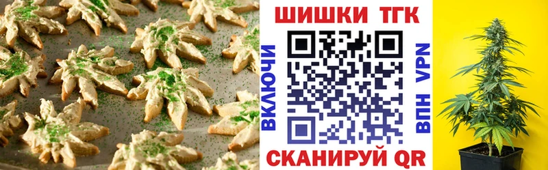 купить закладку  Суджа  нарко площадка состав  Canna-Cookies марихуана 