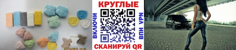 Ecstasy DUBAI  Суджа 