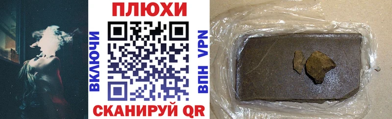 Гашиш Cannabis  Суджа 