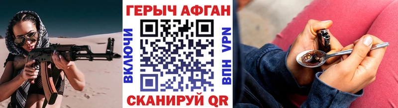 где купить наркоту  Суджа  Героин герыч 