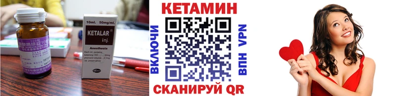 продажа наркотиков  это телеграм  кракен ONION  КЕТАМИН VHQ  Суджа 