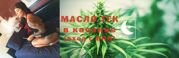 мефедрон VHQ Алексин