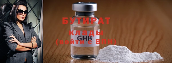 мефедрон VHQ Алексин