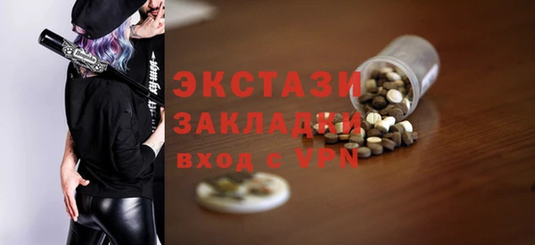 мефедрон VHQ Алексин