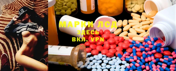 мефедрон VHQ Алексин