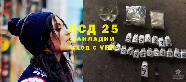 мефедрон VHQ Алексин