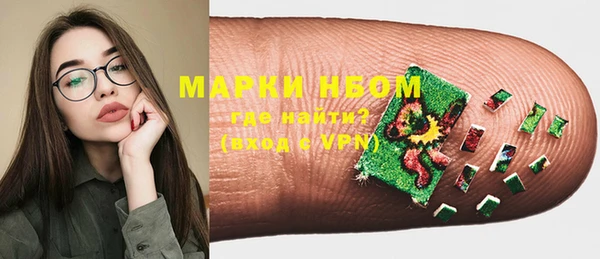 мефедрон VHQ Алексин