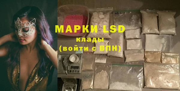 синтетический гашиш Абаза