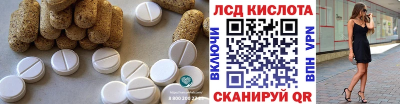 где купить наркоту  Суджа  mega маркетплейс  LSD-25 экстази ecstasy 