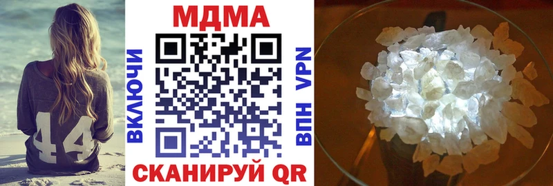 наркотики  Суджа  MDMA Molly 