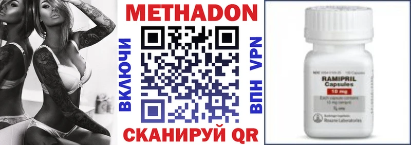 Метадон VHQ гидра ТОР darknet состав Суджа