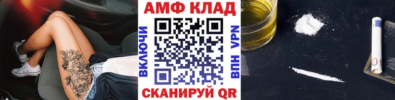 наркотики  Суджа  МЕТАМФЕТАМИН Декстрометамфетамин 99.9% 