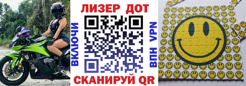 Наркотические марки 1,5мг Суджа